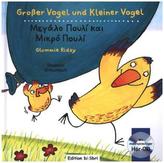 Großer Vogel und Kleiner Vogel, Deutsch-Griechisch mit Audio-CD