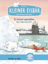 Kleiner Eisbär - Lars, bring uns nach Hause, Deutsch-Griechisch