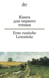 Kniga dlja pervogo ctenija. Erste russische Lesestücke