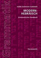 Modern-Hebräisch, Grammatisches Handbuch