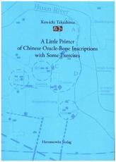 A Little Primer of Chinese Oracle-Bone Inscriptions with Some Exercises