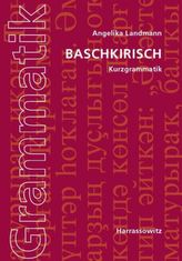 Deutsch 1/2 - Rechtschreiben, m. CD-ROM