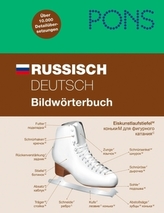PONS Russisch, Deutsch Bildwörterbuch
