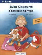 Beim Kinderarzt, Deutsch-Russisch