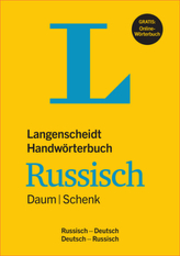 Deutsch B1/B2 in der Pflege, m. DVD-ROM