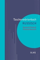 Lernpaket Deutsch 2 (Verbrauchsmaterial), 4 Hefte