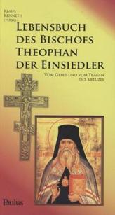 Lebensbuch des Bischofs Theophan der Einsiedler