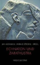 Echnaton und Zarathustra