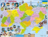 Puzzle Mapy Ukrajina - historická 82 dílků