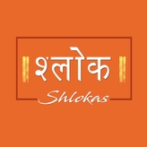  Shlokas: Hindu Chants For Children