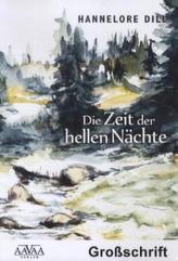 Stone Junction. Die Kunst des Verschwindens, englische Ausgabe