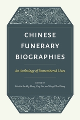  Chinese Funerary Biographies
