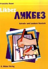 Likbez - Schreib- und Lesekurs Russisch, m. CD-ROM