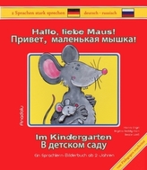 Hallo, liebe Maus! Im Kindergarten, Deutsch-Russisch