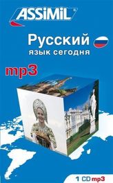 Russkij, 1 MP3-CD