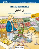 Im Supermarkt, Deutsch-Arabisch