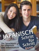 Japanisch Schritt für Schritt. Bd.1