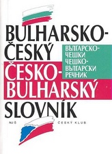 Bulharsko-český česko-bulharský slovník