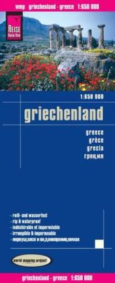 World Mapping Project Griechenland. Greece / Grèce / Grecia