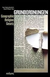 Training für Kinder mit Gedächtnisstörungen, m. CD-ROM