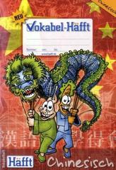 Vokabel-Häfft, Chinesisch (DIN A5) VHS