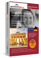 Deutsch für Chinesen Basiskurs, PC CD-ROM