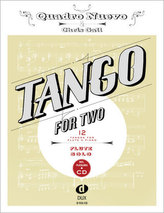 Tango For Two, for flute, w. Audio-CD