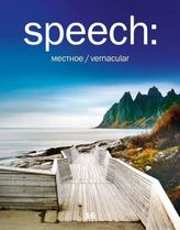 speech: vernacular
