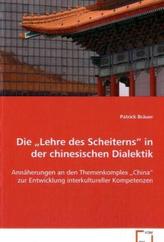 Gott denkend entdecken