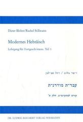 Mutter Maria - Verbindung mit der Marienkraft, Audio-CD
