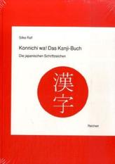 Konnichi wa!, Das Kanji-Buch