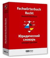 Südafrika in der gesamtdeutschen Außenpolitik