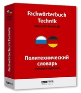 Neuromarketing und Markenwirkung