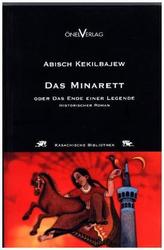 Das Minarett