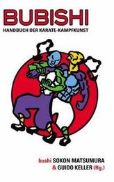 BUBISHI