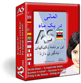 Deutsch in einem Monat für Perser, CD-ROM