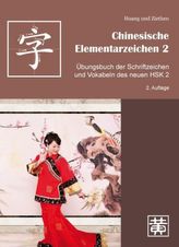 Übungsbuch der Schriftzeichen und Vokabeln des neuen HSK 2