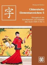 Übungsbuch der Schriftzeichen und Vokabeln des neuen HSK 4 (Teil 1)