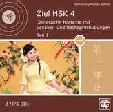 Chinesische Hörtexte mit Vokabel- und Nachsprechübungen, 2 MP3-CDs. Tl.1