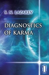 Diagnostics Of Karma. Vol.1