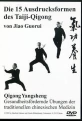 Die 15 Ausdrucksformen des Taiji-Qigong, 1 DVD