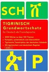 Tigrinisch Grundwortschatz für Deutsch als Fremdsprache. Bd.2