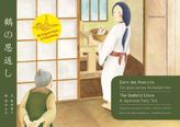 Dank des Kranichs - Ein japanisches Volksmärchen, deutsch-englische Ausgabe. The Grateful Crane, deutsch-englische Ausgabe