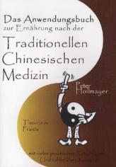 Erinnerungen und Briefe
