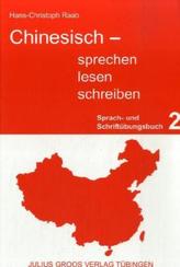 Sprach- und Schriftübungsbuch