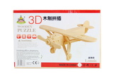 Puzzle dřevěné 3D Letadlo