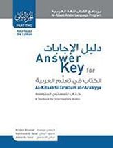 Answer Key for Al-Kitaab Fii Ta Callum Al-cArabiyya. Pt.2