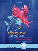 Der Regenbogenfisch entdeckt die Tiefsee, Deutsch-Russisch