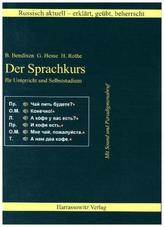 Der Sprachkurs für Unterricht und Selbststudium, 1 CD-ROM