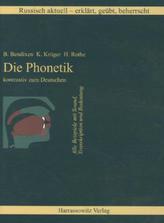 Die Phonetik, 1 CD-ROM